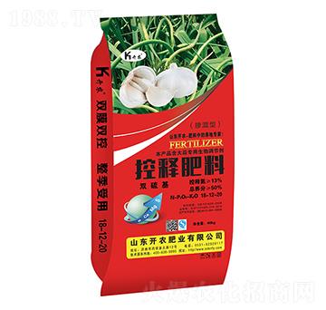 控釋肥料18-12-20 正理肥業(yè)