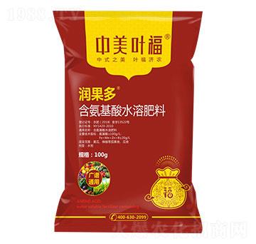 含氨基酸水溶肥料-潤(rùn)果多-中美葉福