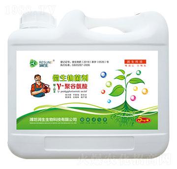 Y-聚谷氨酸-潤(rùn)生生物