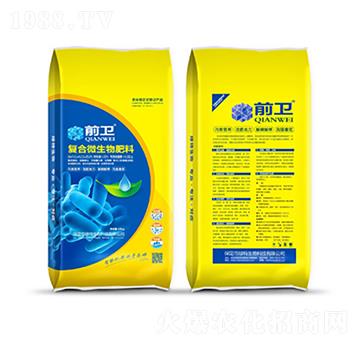 復(fù)合微生物肥料 前衛(wèi) 綠特生物