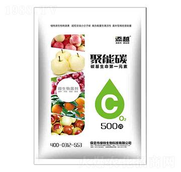 微生物菌劑 聚能碳 綠特生物