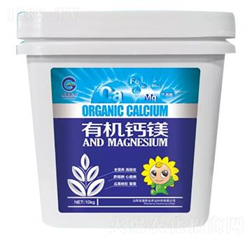 有機鈣鎂 高晟聯(lián)合