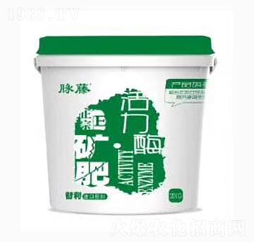 活力酶·礦肥-脈藤-芭甸生物