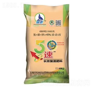 硫酸鉀型復(fù)混肥料15-15-15狼派