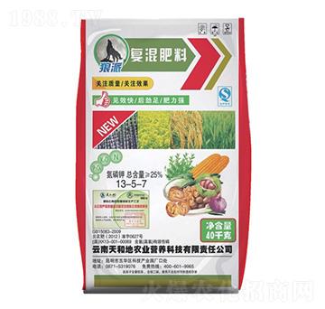 復混肥料13-5-7-狼派