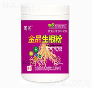 金品生根粉-周氏農(nóng)化