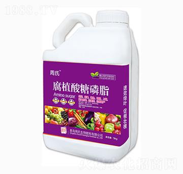 腐植酸糖磷脂-周氏農化