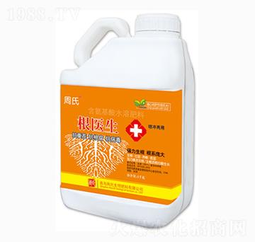 根醫(yī)生-周氏農(nóng)化