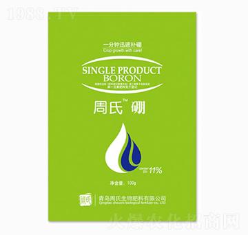 單一元素肥料硼-周氏農(nóng)化