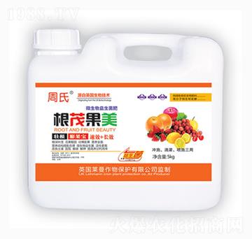 根茂果美-周氏農(nóng)化