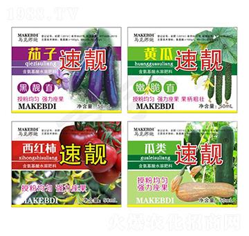 茄子黃瓜西紅柿瓜類速靚-馬克邦迪