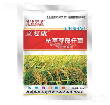 30克枯草芽孢桿菌-立復(fù)康-馬克邦迪