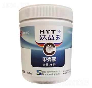 挪威進(jìn)口高含量甲殼素