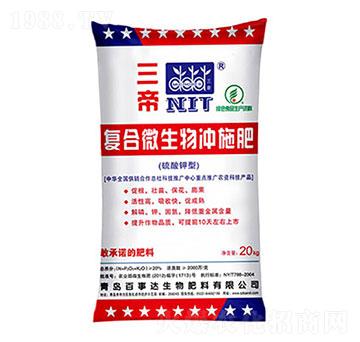 復(fù)合微生物沖施肥 三帝 百事達(dá)