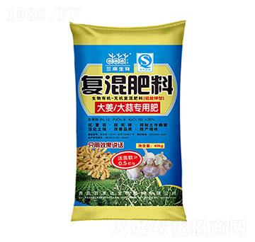 大姜大蒜專用肥 三帝復(fù)混肥 百事達