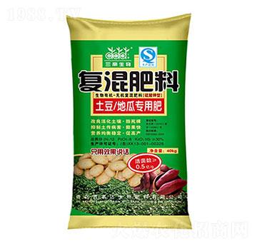 土豆地瓜專用肥 三帝復(fù)混肥 百事達(dá)