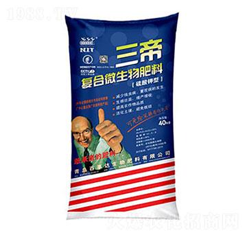 40kg三帝復(fù)合微生物肥料 百事達(dá)