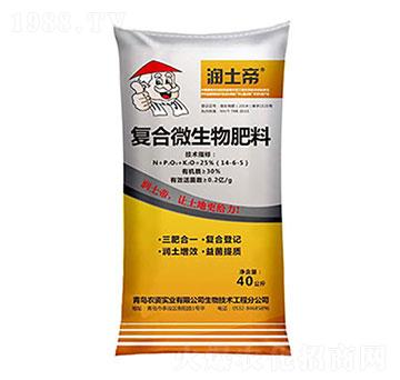 復(fù)合微生物肥料 潤土帝 百事達(dá)