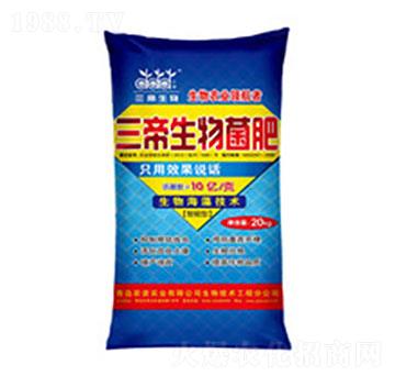 智能型三帝生物菌肥 百事達