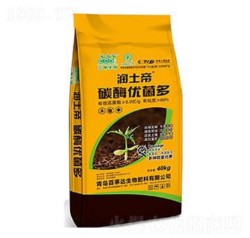 碳酶優(yōu)菌多 潤土帝 百事達(dá)