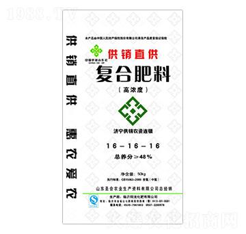50kg高濃度復(fù)合肥料16-16-16-圣合農(nóng)業(yè)
