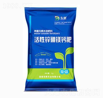 活性鋅硼鎂鈣肥-東耕農(nóng)業(yè)