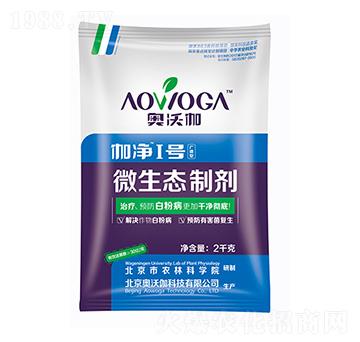 微生態(tài)制劑-伽凈I號(hào)-奧沃伽