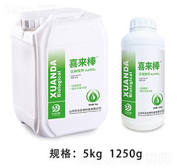 亞磷酸鉀 喜來(lái)棒 軒達(dá)生物