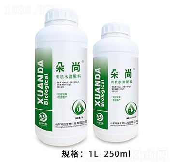 有機(jī)水溶肥料 朵尚 軒達(dá)生物