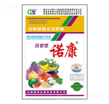 改進型諾康-博祥生物