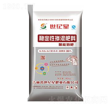 穩(wěn)定性摻混肥料32-0-4-世紀(jì)星