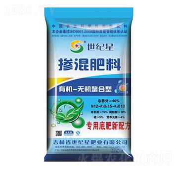 有機(jī)無(wú)機(jī)專用摻混肥料12-15-13-世紀(jì)星