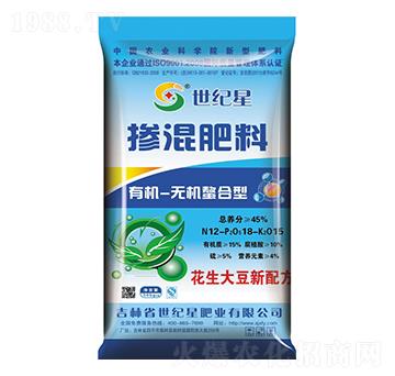 有機無機花生大豆摻混肥料12-18-15-世紀星