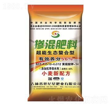 小麥專用摻混肥料17-13-12-世紀(jì)星