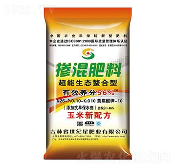 超能螯合型摻混肥料26-10-10-世紀(jì)星