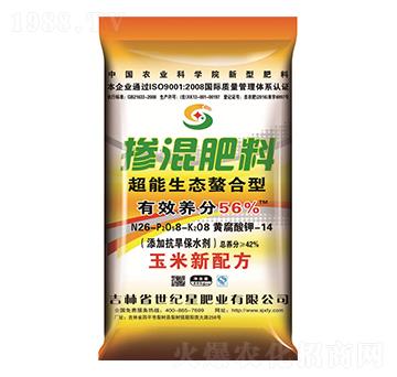 超能螯合型摻混肥料26-8-8-世紀(jì)星