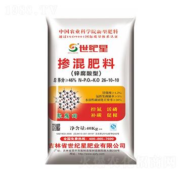 鋅腐酸高效肥摻混肥26-10-10-世紀星