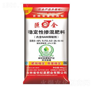 穩(wěn)定性摻混肥料26-10-12-世紀(jì)星