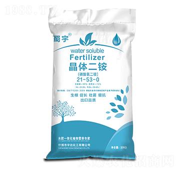 20kg晶體二銨21-53-0 蜀宇 宇達(dá)化工