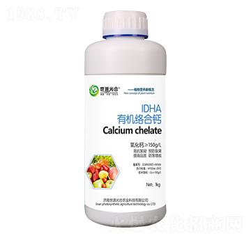 有機(jī)絡(luò)合鈣 世源光合