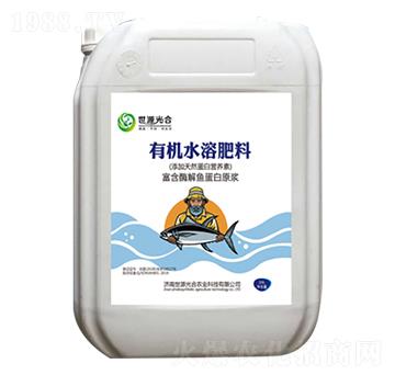 有機水溶肥料 世源光合