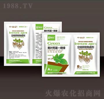 黃葉死苗一噴綠+立枯猝倒免疫劑-瀚樂爾