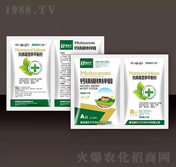 鈣鎂硼鐵鋅鉬+抗病毒營(yíng)養(yǎng)平衡劑-瀚樂(lè)爾