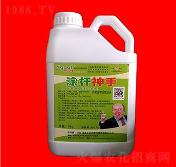 涂桿神手 斯高特 黑馬肥業(yè)