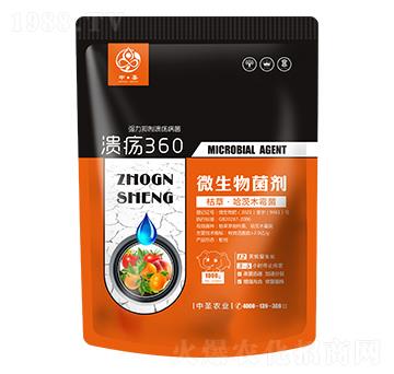 枯草·哈茨木霉菌-潰瘍360-中圣農(nóng)業(yè)