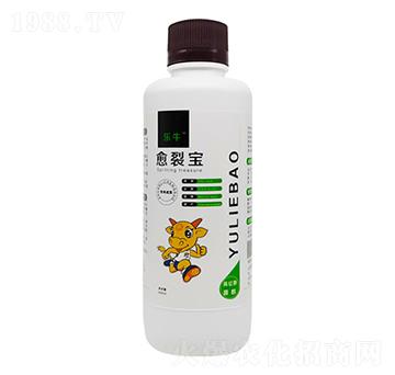 愈裂寶-樂(lè)牛-誠(chéng)銘領(lǐng)航