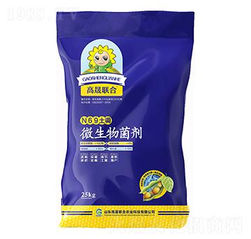 微生物菌劑 N69土調(diào) 高晟聯(lián)合