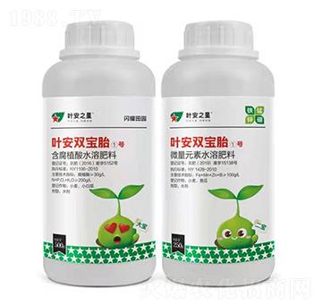 含腐植酸水溶肥料+微量元素水溶肥料-葉安雙寶胎①號(hào)-葉安之星