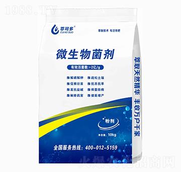 微生物菌劑 萃可多