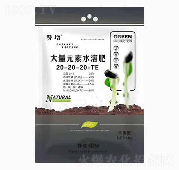 ƽ���ʹ���Ԫ��ˮ�ܷ�20-20-20+TE ٝ��